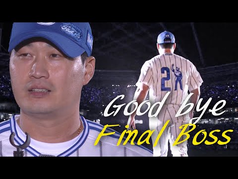 [풀버전] 우리 시대 최고의 마무리 투수, 끝판 대장, Final Boss 오승환 은퇴식 | 9.30 | 크보모먼트 BY 삼진제약 | 야구 하이라이트