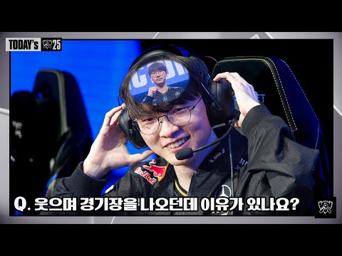 싱글벙글 | Todays Worlds | 2025 월드 챔피언십