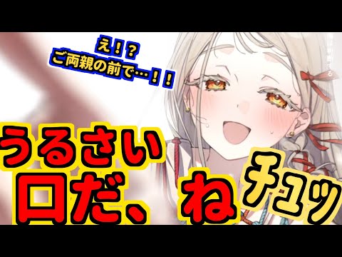 【篠澤広】警察A？「け゛い゛さ゛つ゛で゛す゛！！え゛〇゛ち゛な゛こ゛と゛し゛て゛な゛い゛か゛し゛ら゛べ゛ま゛す゛！！！」