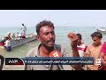 ارتفاع ضحايا الاستهداف الحوثي لقوارب الصيادين في حنيش إلى 6