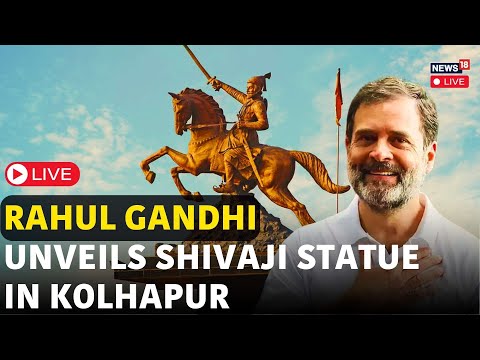 Rahul Gandhi News LIVE | Rahul Gandhi Unveils Chhatrapati Shivaji Maharaj Statue In Kolhapur | N18L