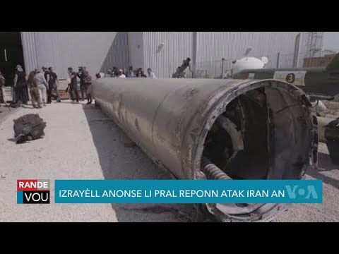 Izrayèl di lap Reflechi sou Repons li Pral Bay Iran pou Dig Dal Misil ak Dron li Lanse Kont li
