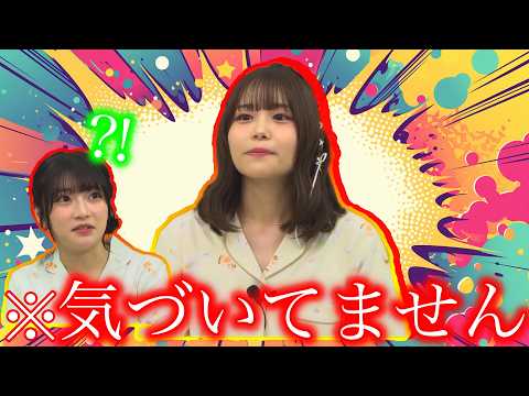 【ガルパ】カメラ回ってることに気づかない天然美香ちゃんww