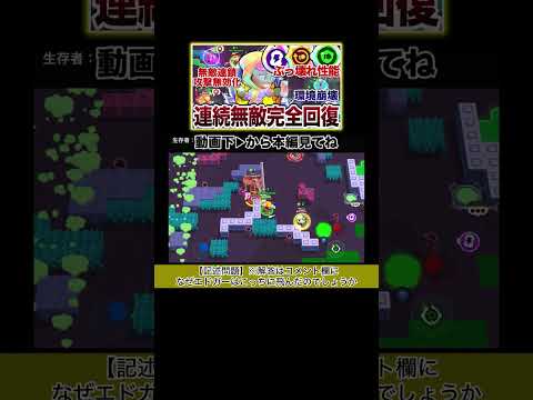 【問題】エドガーの行動理由を答えなさい