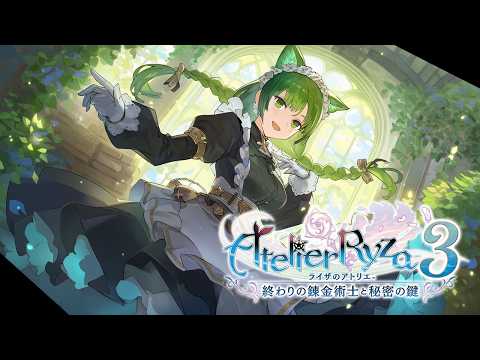 【ライザのアトリエ3 #2】最高難易度で遊びたい！システム理解と錬金がちゃがちゃやりまくる！【幻ノノア】