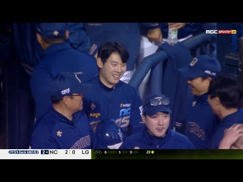 활약 만점 NC 김성욱의 선제 투런포! | 4.2 | 2024 신한 SOL뱅크 KBO 리그 | KBO 모먼트 | 야구 주요장면