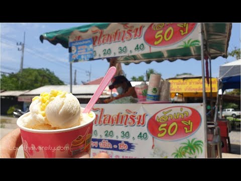 ป้าจุกไอศกรีมกะทิ-เจ้าเก่า-50- ป้าจุกไอศกรีมกะทิ-เจ้าเก่า-50-