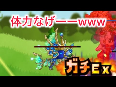 【城ドラ】はい、全員燃やしまぁぁす！！！【おが】