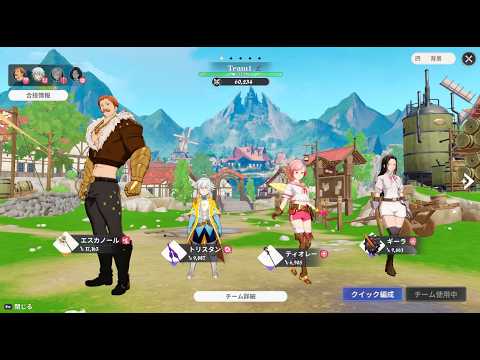 エスカノール1凸アビスガランのソロ討伐