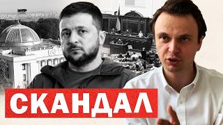 Верховна Рада повернула повноваження НАБУ і САП після конфлікту та суперечок