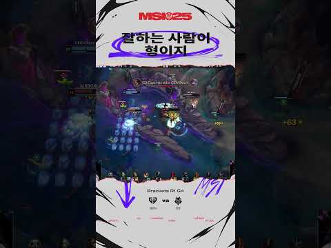 그니까 이제 형 대접 제대로 해줘