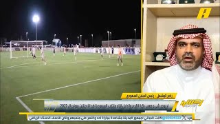 أكشن مع وليد : تصريح رئيس الجبلين عن مباراة الهلال محور نقاش