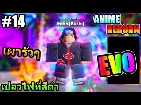 (ROBLOX)EP.14ANIMEREBORN: