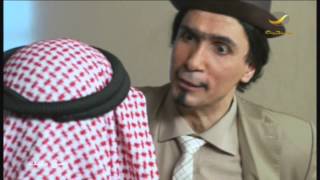 مسلسل صح عليك – الكلب المرتشي