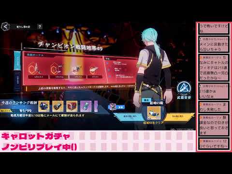 幻塔_声無し　 ノンビリデイリーとか(最後にドゥでヴォイドガチャ)　#幻塔　#TowerOfFantasy