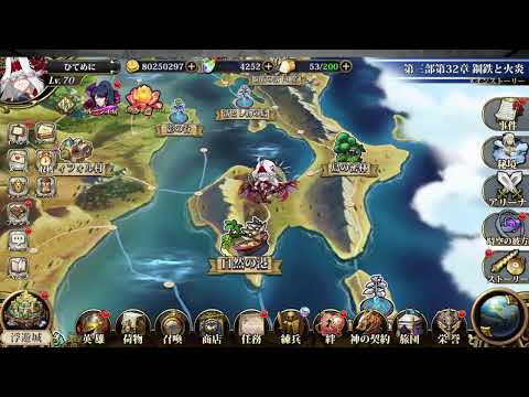 ラングリッサーモバイル シエナガチャ配信　ひてめに