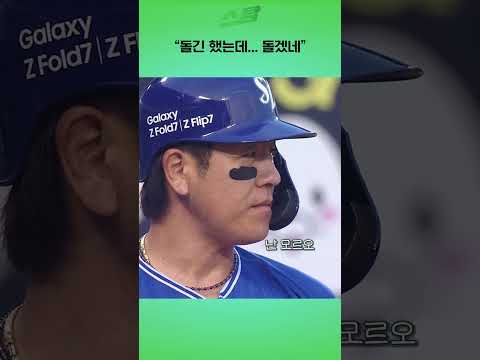 돌긴 했는데...