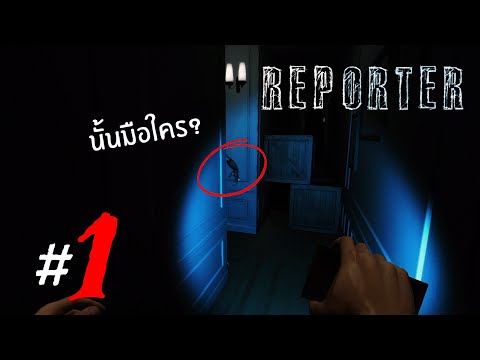 บ้านผีสิงวิญญาณเฮี้ยน|Report