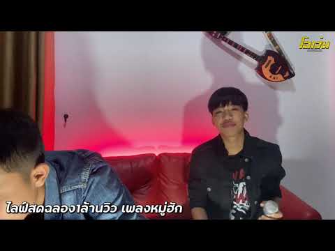 บ่กล้าทัก---เวียร์-สุรศักดิ์-พ บ่กล้าทัก---เวียร์-สุรศักดิ์-พ