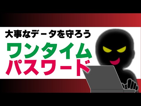 【ドラクエ１０】新人さんが以外に知らない事！アカウントハックに気を付けろ！Authenticator の登録の仕方ご紹介！