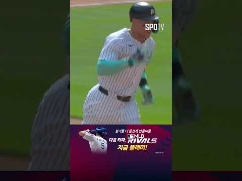 [MLB] 압도적인 위력 소저스 트리오의 백투백투백 홈런! (08.26)