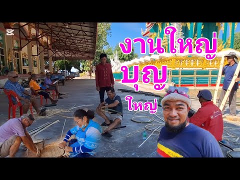 งานใหญ่บ้านท่าลาด