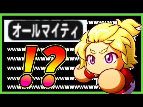【草】なんでもできるサッカー部来た｜ウェルカムサマーガチャ「桜羽竜騎」「必中の一撃ヴィクター」【パワプロアプリ】