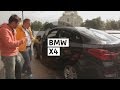 BMW X4 -  - ()  Big Test Drive