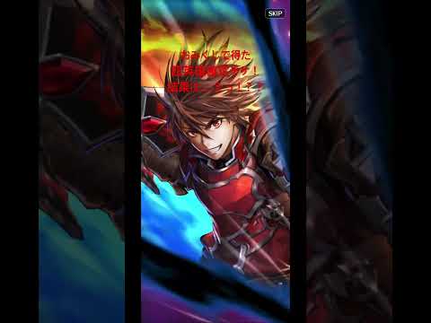 【ラスクラ#195】おみくじイベントで得た「超英雄確定チケット」なんだけど、その結果が、、、えっ!??