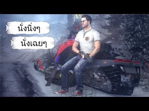 ขบวนการXมั่ว-SeriousSam-