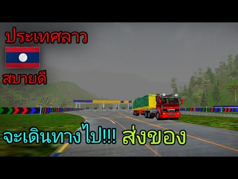 แจกมอดรถหัวลาก!!!แต่งมีหมวกญ