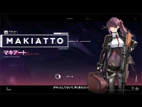 【人形PV】マキアート【ドルフロ2】