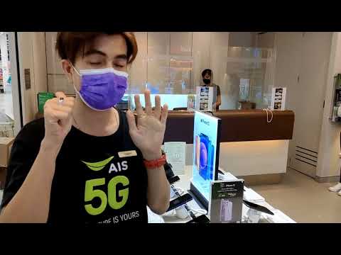 Ep.2โปรโมชั่นiPhone12ราคาพ