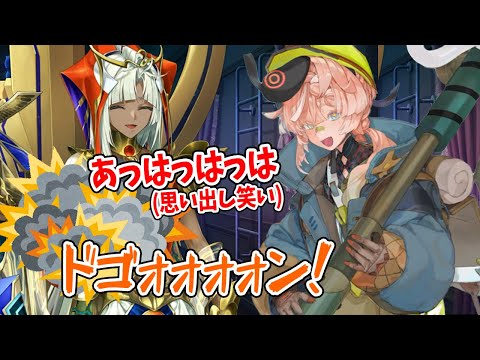 【FGO】大人霊基になってもゴッホジョークを思い出して爆発するツタン君