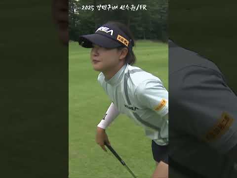 요기 흙 묻었어~~ 친절한 수민 씨