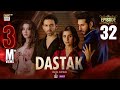 Dastak Episode 32  Ali Raza  Sohai Ali  Feroz Kadri  24 May 2025  ARY Digital Drama