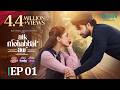 Aik Mohabbat Aur Ep 01 (Subtitles) 8th June 26, Lifebuoy Shampoo, Happilac Paints & Vince Hair Color