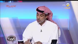 وليد علي : الكرة الكويتية ” توفت إلى رحمة الله “