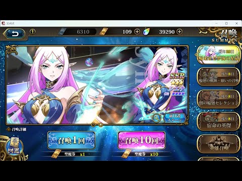 【ランモバ】かわいいシエナガチャ【ガチャ配信】