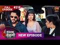ISHQ JUNOONI  Full Episode 218  6 Oct 2026  Full HD #Newepisode  Dangal TV
