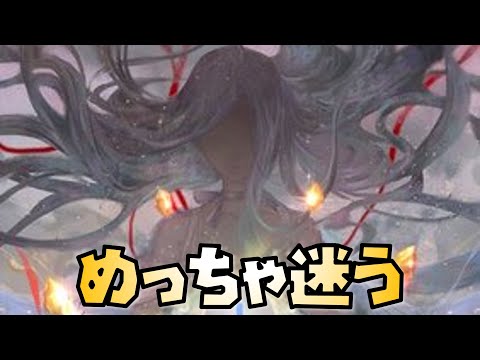 【放置少女】思い出補正で初心追想めっちゃ迷う