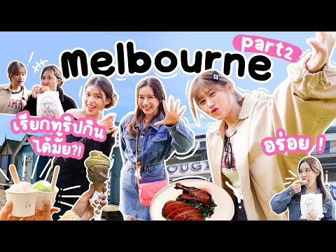 [SisterSystem]MelbourneEP.0