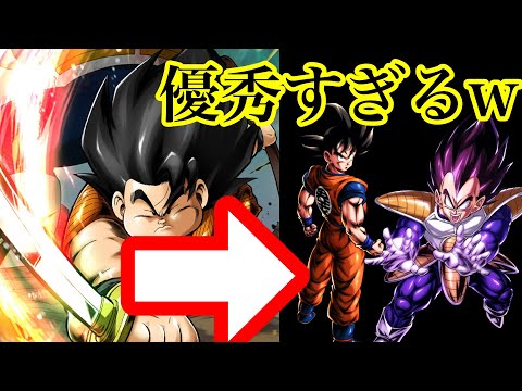 優秀すぎるキャラを見つけてしまったww【ドラゴンボールレジェンズ】【dragonball legends】【ゲーム実況】