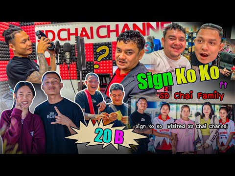 SD Chai Channel SignKoKoWisitedSDChaiChannelSDChaiFamily