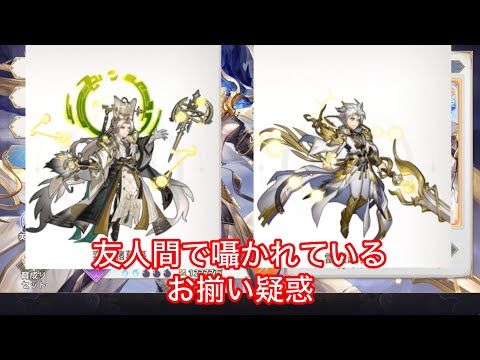 【オリアカ】戦力が下がる絶望の振り直し【龍魂・耐性】