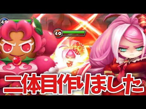 【占領戦】2体目火マカロンの使い道。火マカロンは何体いても大歓迎です。【#サマナーズウォー】
