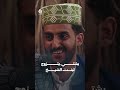 يشتي يتزوج بنت الشيخ | يوميات مواطن 3