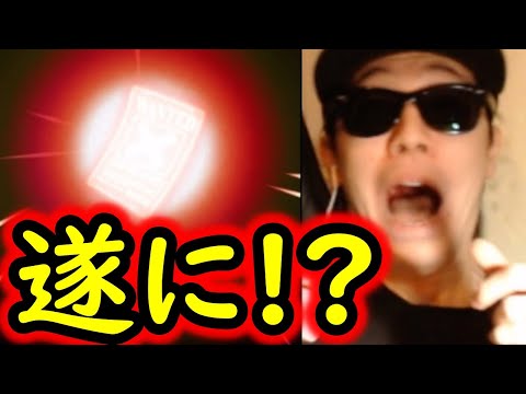 [トレクル]スゴフェス! 最後の一か八かの勝負結果 [OPTC][sugo fest]