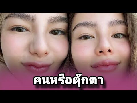 ดิวอริสราหน้าสดแบบใหม่ผิวคน