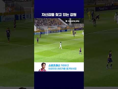 몰아치는 강원의 공격 l ACL2 l 킷치 vs 강원